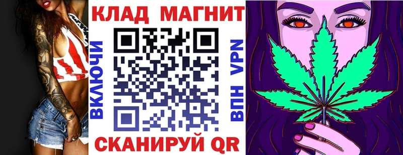 Купить наркотик Сольцы Амфетамин Меф мяу мяу Гашиш Cocaine