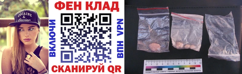 АМФ 97%  hydra сайт  Сольцы 