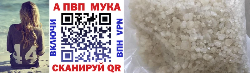 APVP СК КРИС цена наркотик Сольцы