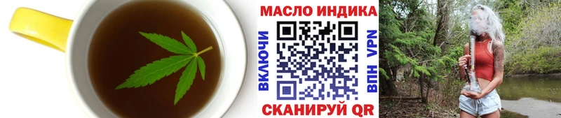 Cannafood конопля  Сольцы 