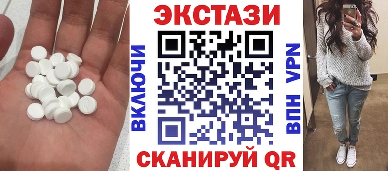 гидра ссылки  сколько стоит  Сольцы  Экстази Punisher 