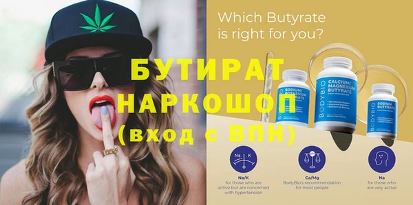 круглые Абинск
