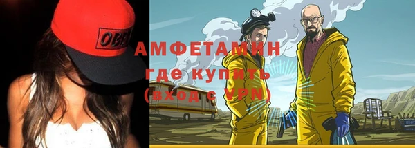 круглые Абинск