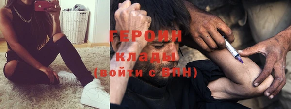 кокаин колумбия Абдулино