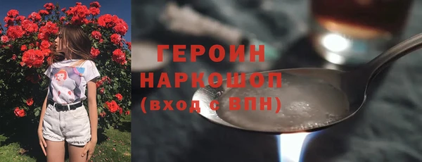 mdpv Абаза