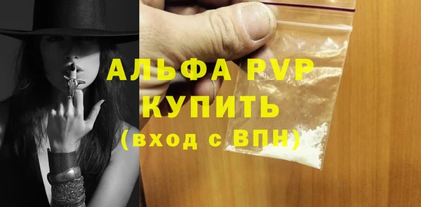 меф Алексин