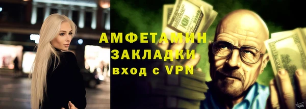 mdpv Абаза