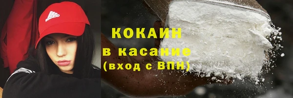 круглые Абинск