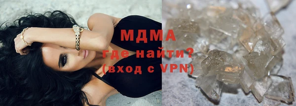 mdpv Абаза