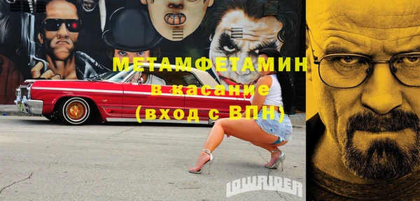 mdpv Абаза