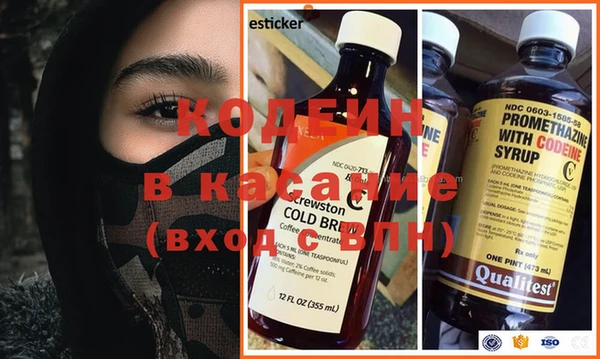 круглые Абинск