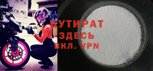 круглые Абинск