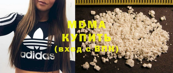 кокаин колумбия Абдулино
