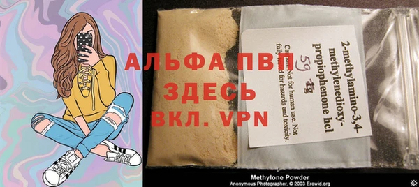 mdpv Абаза