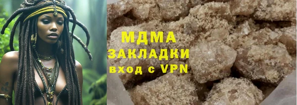mdpv Абаза