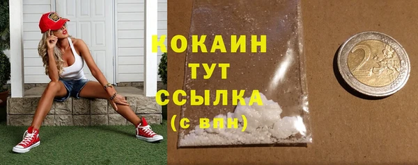 кокаин колумбия Абдулино