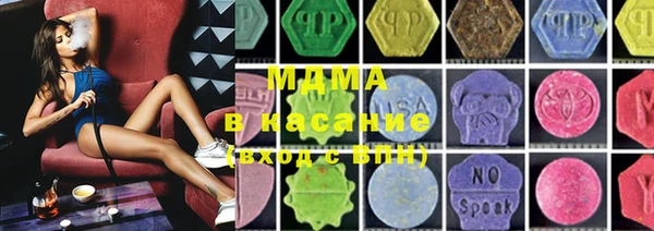 mdpv Абаза