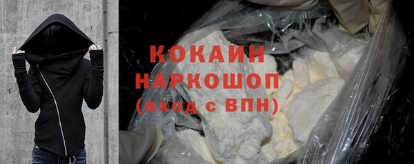 кокаин колумбия Абдулино