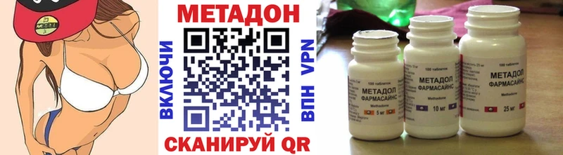 закладка  Сольцы  Метадон белоснежный 