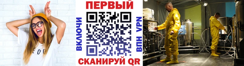 Метамфетамин кристалл  Сольцы 