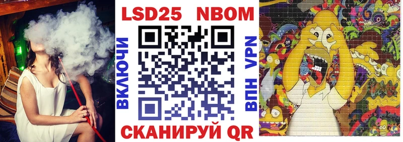 дарнет шоп  Сольцы  Наркотические марки 1500мкг 